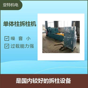 礦用液壓拆柱機 泵站壓力14.7MPa 實(shí)現一機多能